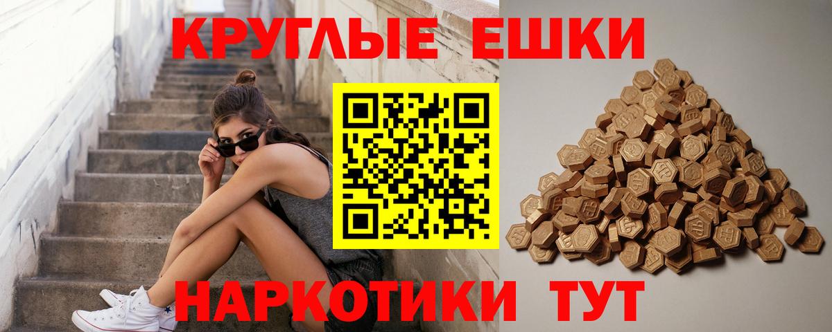 Лесозаводск  Экстази бентли  Ecstasy  Вход с VPN  ЭКСТАЗИ 250 мг 