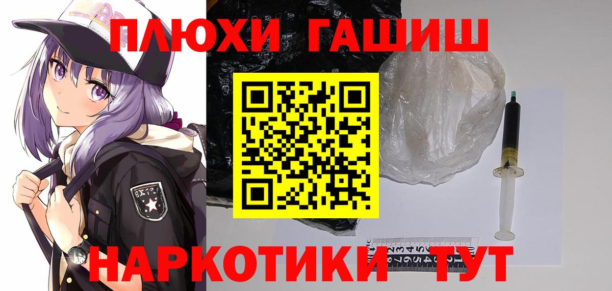 Гашиш индика сатива Лесозаводск