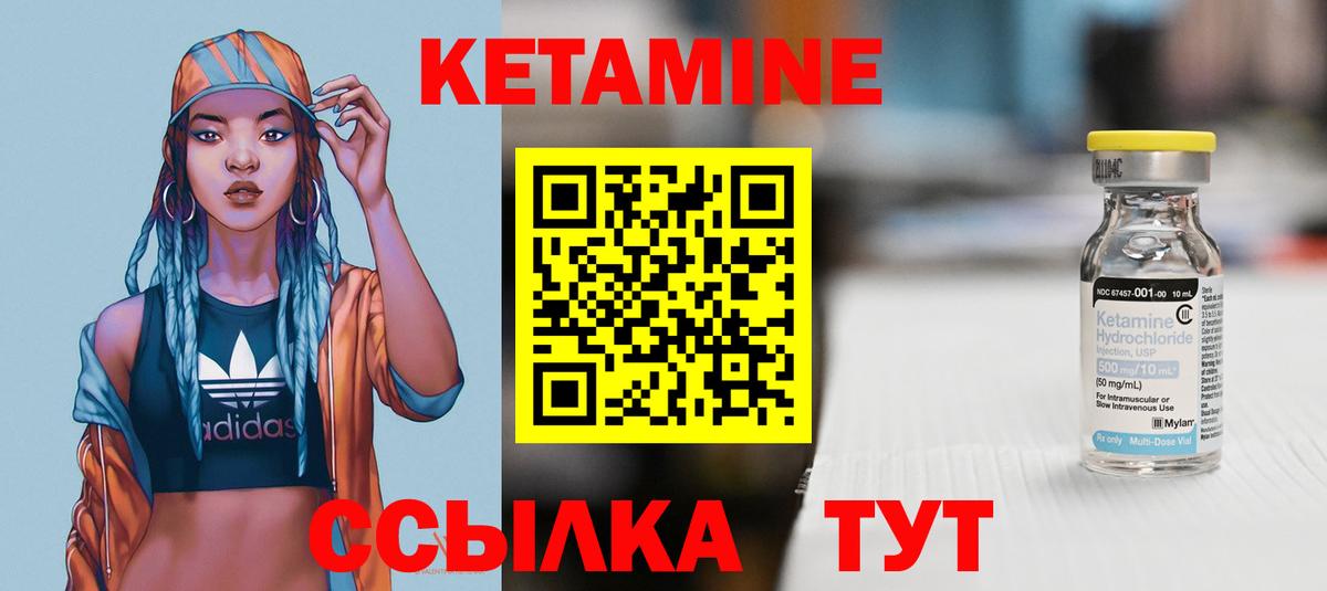 Лесозаводск  Кетамин ketamine  Вход с VPN  omg ТОР  Кетамин ketamine 