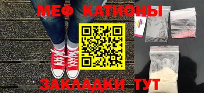 ALPHA-PVP Жуковский