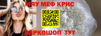 COCAINE Ирбит