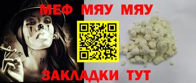 индика Заводоуковск