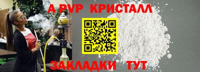 индика Заводоуковск