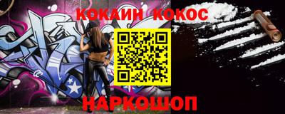 ALPHA-PVP Жуковский