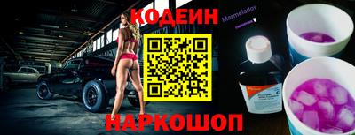 марки nbome Ипатово