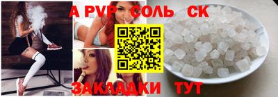 марки nbome Ипатово
