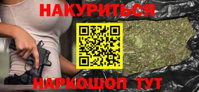 ALPHA-PVP Жуковский