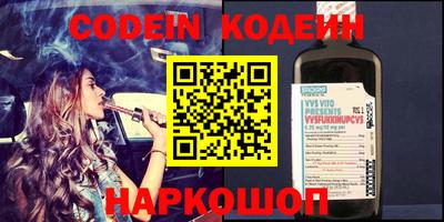 стаф Заволжье