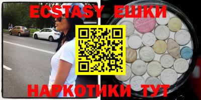 индика Заводоуковск
