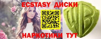 ALPHA-PVP Жуковский