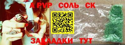 стаф Заволжье