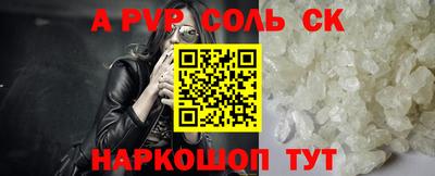индика Заводоуковск