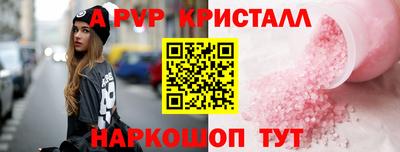 стаф Заволжье