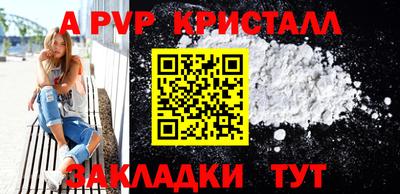 индика Заводоуковск