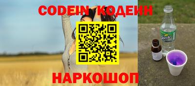 марки nbome Ипатово