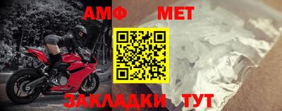 марки nbome Ипатово