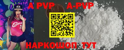 индика Заводоуковск