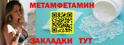 индика Заводоуковск