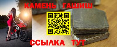 стаф Заволжье