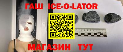 ALPHA-PVP Жуковский