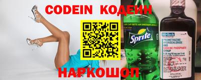 стаф Заволжье