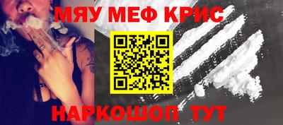 COCAINE Ирбит