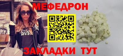 стаф Заволжье