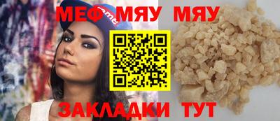 индика Заводоуковск