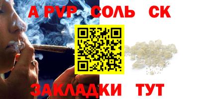 стаф Заволжье
