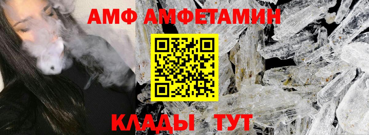 Лесозаводск  Метамфетамин кристалл  Вход с VPN 