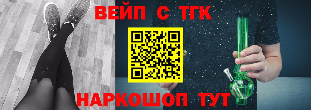Дистиллят ТГК гашишное масло Лесозаводск
