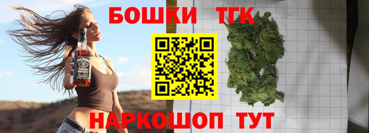Бошки марихуана Bruce Banner  Конопля AK-47  Лесозаводск  Бошки марихуана планчик  МАРИХУАНА Bruce Banner  Вход с VPN 
