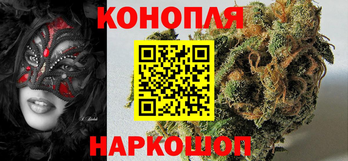 Конопля Amnesia Лесозаводск